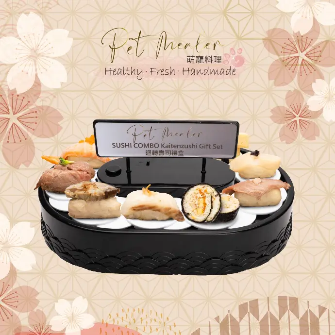 迴轉壽司禮合(12件裝連玩具)